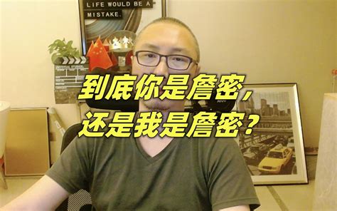 命理課程推薦|【詹惟中線上課程】展開命運地圖X找到人生轉機｜詹 